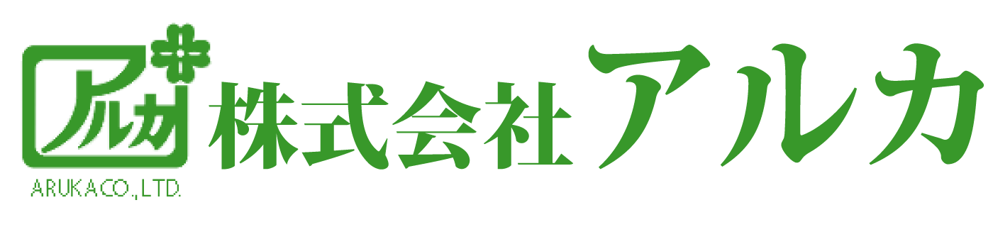 株式会社 アルカ